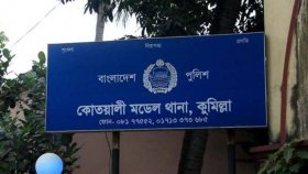 ফুটবল খেলাকে কেন্দ্র করে মারধরে এক ব্যক্তির মৃত্যুর অভিযোগ
