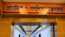 বৃত্তির ফল প্রকাশ করা সেই কর্মকর্তাকে সাময়িক বরখাস্ত