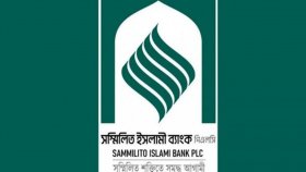 একীভূত ৫ ব্যাংকের অনিয়ম তদন্তে ফরেনসিক অডিট চলছে: অর্থমন্ত্রী