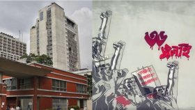 প্রশাসনে বৈষম্য: বঞ্চিতের পদোন্নতি, নতুন বঞ্চনার অভিযোগ