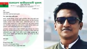 ‘তোর কোন বাপ আছে’ বলে ব্যবসায়ীকে হুমকি, যুবদল নেতাকে শোকজ