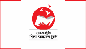 প্রধানমন্ত্রীর শিক্ষা সহায়তা ট্রাস্ট থেকে সতর্ক বার্তা