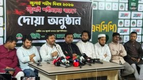 জুলাই শহীদদের পরিবারপ্রতি ১ কোটি টাকা অনুদানের দাবি এনসিপির