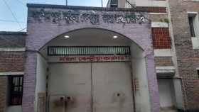 কারাগার থেকে পালালেন নারী বন্দি, ৭ জনকে বরখাস্ত