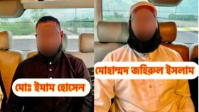 এআই ক্যামেরায় প্রতারণা, গ্রেফতার ২