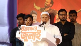 গণভোটের রায় বাস্তবায়ন না হলে গণতন্ত্রে আস্থা হারাবে জনগণ: জামায়াত আমির