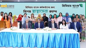 নারী কর্মীদের স্বাস্থ্য সচেতনতায় প্রিমিয়ার ব্যাংকের বিশেষ সেশন