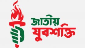দিল্লিতে ককরোচ জনতা পার্টির আন্দোলনের প্রতি জাতীয় যুবশক্তির সংহতি প্রকাশ