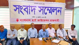 বিনামূল্যে হবে ২৮০০ শিশুর হৃদরোগ পরীক্ষা, থাকছেন চীনা বিশেষজ্ঞরা