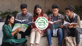 ১৯৭ জন নিয়োগ দেবে কারিগরি শিক্ষা অধিদফতর, আবেদন শেষ ১২ আগস্ট