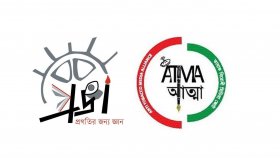নিকোটিন পাউচ বাজারজাতে মরিয়া কোম্পানি, নিষিদ্ধের দাবি প্রজ্ঞা-আত্মার