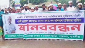 আলেম-ওলামার ভাবমূর্তি ক্ষুণ্ন করেছেন নজরুল, কঠোর কর্মসূচি দেবে তৌহিদী জনতা