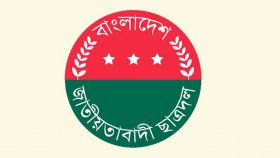 একসঙ্গে ১৪ নেতাকে শোকজ করলো ছাত্রদল