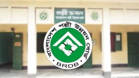 বাংলাদেশ পল্লী উন্নয়ন বোর্ডে ১৮৫ পদে নিয়োগ, আবেদন শুরু ২২ জুলাই