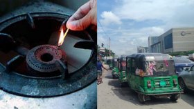 গ্যাস সংকটে জামায়াতের উদ্বেগ