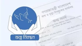 জন্ম নিবন্ধন না থাকা পথশিশুদের ভবিষ্যৎ কী