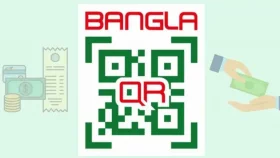 বাংলা কিউআরে লেনদেনের চার্জ শূন্য