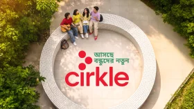 বন্ধুদের দুনিয়ায় আসছে নতুন কিছু