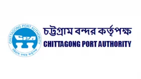 ২৫ পদে নিয়োগ দেবে চট্টগ্রাম বন্দর কর্তৃপক্ষ