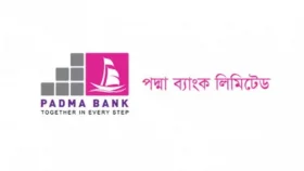 পদ্মা ব্যাংকে চাকরির সুযোগ, নেই বয়সসীমা