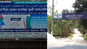 শিক্ষক ধর্ষণ করেছে বলার পর মাদ্রাসা থেকে বের করে দেওয়া হলো ছাত্রকে
