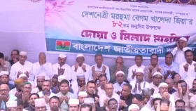 খালেদা জিয়ার ৮২তম জন্মবার্ষিকীতে নয়াপল্টনে বিএনপির দোয়া মাহফিল