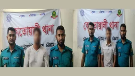 ব্যাংকের ভল্ট থেকে ৪ কোটি ৩৮ লাখ টাকা আত্মসাৎ করে ফার্ম করলেন ব্যাংক কর্মকর্তা