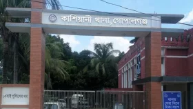 গোপালগঞ্জে পৃথক স্থান থেকে ৩ জনের লাশ উদ্ধার