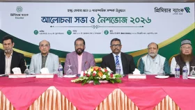 হজ সেবার মানোন্নয়নে এজেন্সিগুলোর সঙ্গে প্রিমিয়ার ব্যাংকের মতবিনিময়