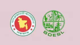 বাংলাদেশ থেকে কর্মী নেবে ব্রুনাই