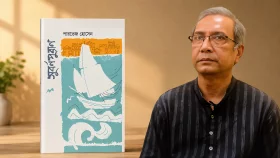সুবর্ণপুরাণ : আখ্যান ও বয়ান