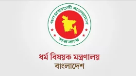 হালাল সনদ দিতে পারবে ধর্ম মন্ত্রণালয়, মিললো আইনি ভিত্তি