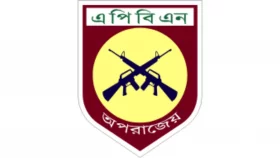 পুলিশের ফৌজদারি অপরাধ তদন্তের ক্ষমতা পাবে এপিবিএন, আইনের খসড়া অনুমোদন