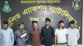 চাকরির চাকরির কথা বলে প্রতারণা: ড্রাগন শিল্ডের ৬ জনের কারাদণ্ড