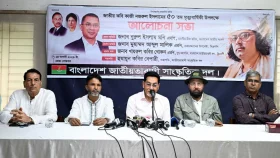 ‘আমাদের নজরুল’ তারেক রহমান: চিফ হুইপ