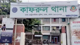 সড়ক দুর্ঘটনায় ঢাকা ওয়াসার কর্মী নিহত