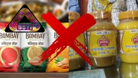 বম্বে সুইটসের মসলা, বাঘাবাড়ি ঘি-সহ ১০ পণ্য বাজার থেকে প্রত্যাহারের নির্দেশ