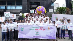 এসবিএসি ব্যাংকে ‘বাংলা কিউআর’ উদ্বোধন উপলক্ষে র্যালি