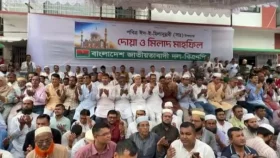 ঈদে মিলাদুন্নবী উপলক্ষে নয়াপল্টনে বিএনপির দোয়া মাহফিল