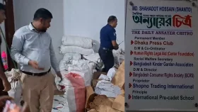 বাইরে ‘অন্যায়ের চিত্রের’ সাইনবোর্ড, ভেতরে তৈরি হতো নকল জন্মনিয়ন্ত্রণ সামগ্রী