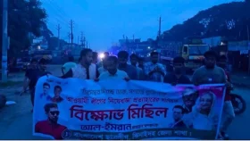 কালীগঞ্জে ভোরে নিষিদ্ধ ছাত্রলীগের ঝটিকা মিছিল
