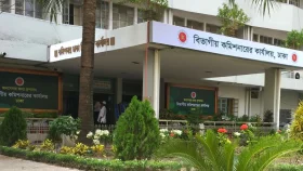 ঢাকা বিভাগীয় কমিশনারের কার্যালয়ে ২০ পদে নিয়োগ