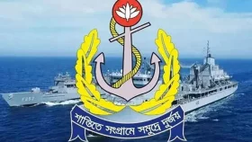 অফিসার ক্যাডেট নিয়োগ দেবে নৌবাহিনী
