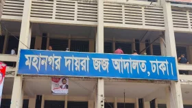 ২০ টাকার দ্বন্দ্বে খুন: ২৫ বছর পর রায়ে আসামির যাবজ্জীবন