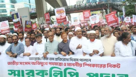 গুম প্রতিরোধে স্বাধীন তদন্তসহ কার্যকর আইনের দাবিতে স্পিকারকে স্মারকলিপি