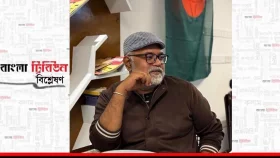 গুমের শিকার ব্যক্তিদের স্মরণ দিবস; বহুমুখী সংকট ও সাম্প্রতিক প্রেক্ষাপট: একটি পর্যালোচনা