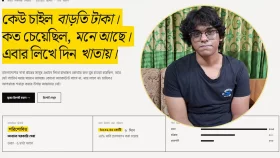 ‘ঘুষ.সাইটে’ ৩৩০ কোটি ছাড়িয়েছে ঘুষের অভিযোগ, পেছনের গল্প শোনালেন শাহেদ