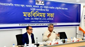 ‘সরবরাহ’ নিয়ে ব্যবসায়ীদের বড় বার্তা, নিত্যপণ্যের দাম বাড়বে কি