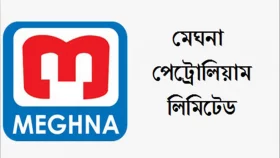 ১৫ পদে নিয়োগ দেবে মেঘনা পেট্রোলিয়াম, আবেদন শুরু
