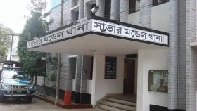 মাদ্রাসাছাত্রকে ধর্ষণের অভিযোগে ৪ শিক্ষক ও ছয় শিক্ষার্থীর বিরুদ্ধে মামলা